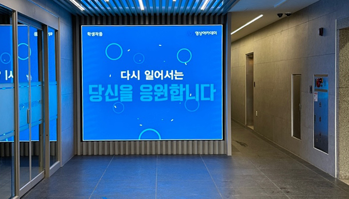 입구&로비